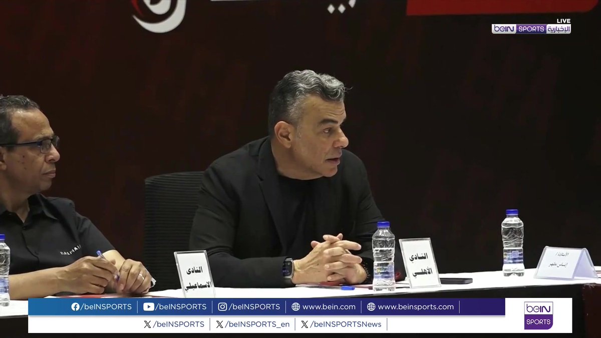 🟣🎥 تقرير خاص | الأهلي ينهي نشاطه في النافذة العاجلة من سوق الانتقالات الصيفية للفرق المشاركة في كأس العالم للأندية بضم جناح المنتخب المصري أحمد مصطفى زيزو 🎙️ تقرير | عمرو فهمي Amr Nageeb Fahmy
