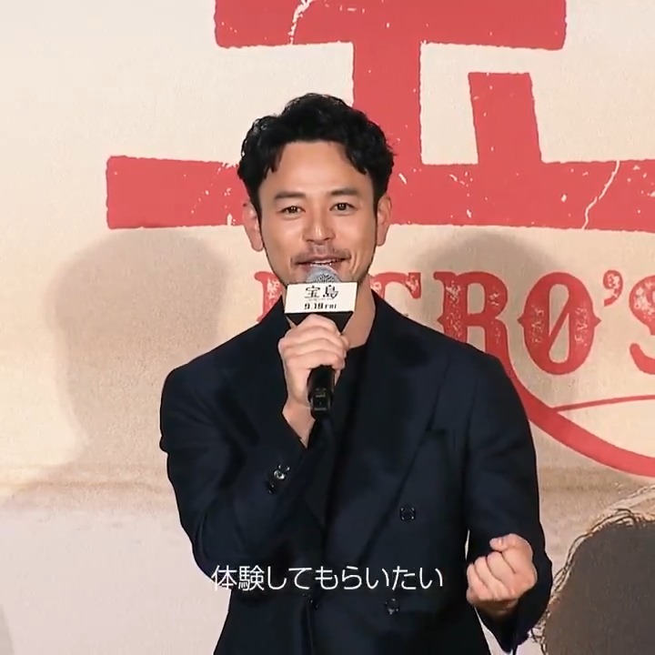#映画宝島全国キャラバン スタート記念✨ ◥◣#沖縄で映画宝島 キャンペーン開催◢◤ フォロー＆RPで キャラバンご当地アイテム in 沖縄 を5名様に🎁！6/9(月)まで 沖縄から始動し全国へ―― 宣伝アンバサダー #妻夫木聡 さん＆ #大友啓史 監督が直接皆さまに『#映画宝島』の熱い想いをお届けします💎