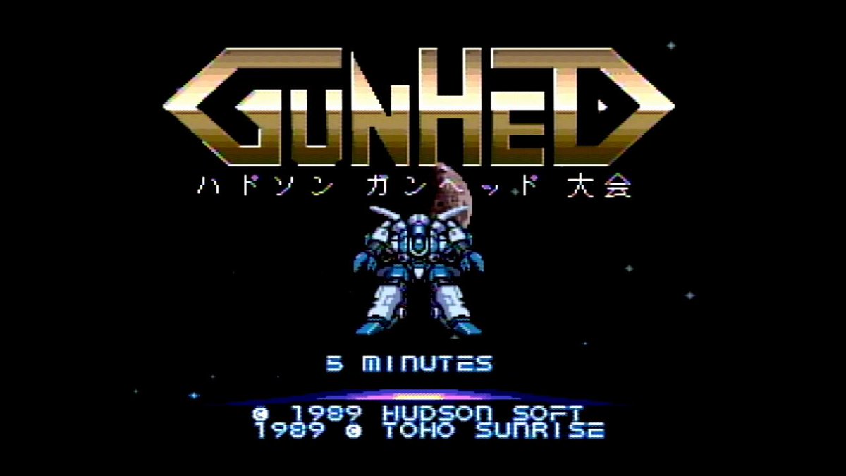 真夜中のゲーム大会 Vol.15「ガンヘッド」の記録 1位ミッツーさん 357920点 ⇒ #アメブロ Ameba Topicsより