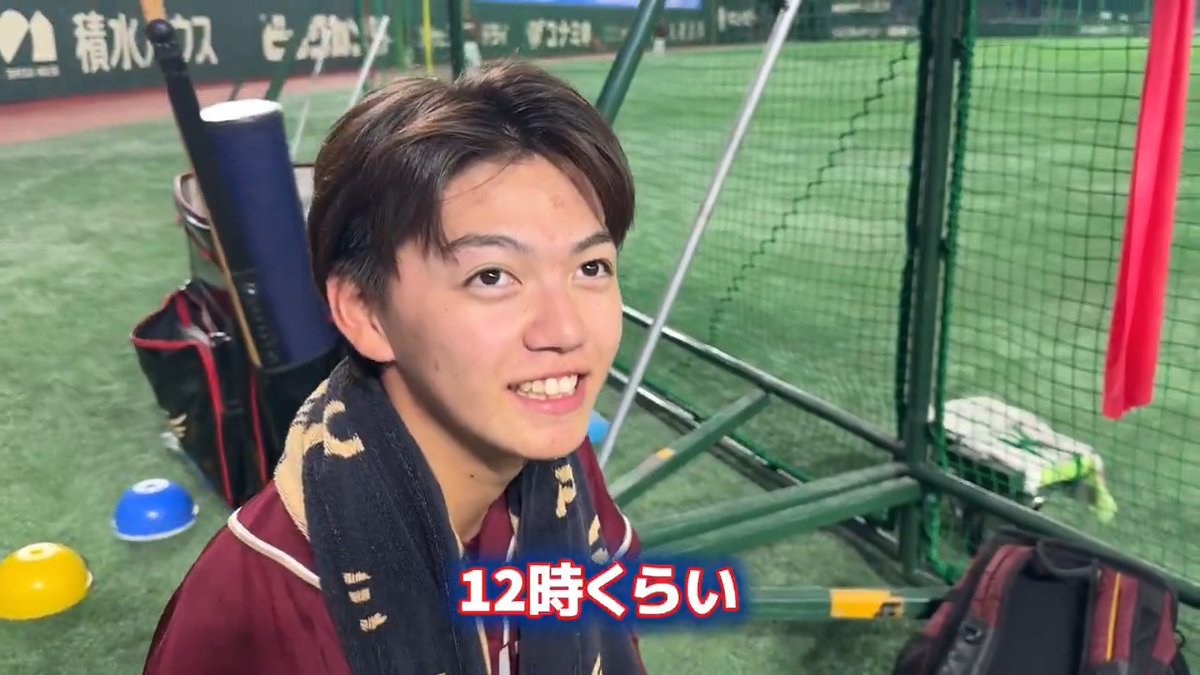 こちらは昨日の様子です⚠️🎥 リラックスさせてくれた #渡辺翔太 選手！ 今日の予告先発 #大内誠弥 選手 #RakutenEagles #キ！