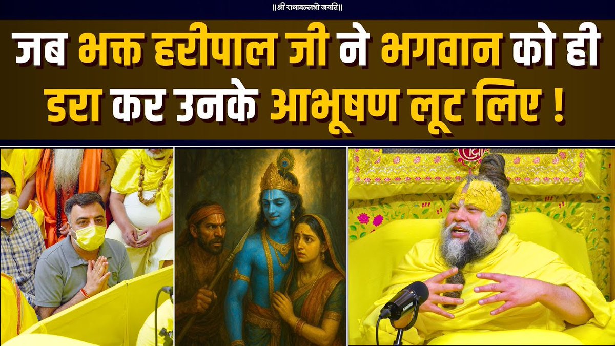 क्या संतों की सेवा से उनका भजन हमें प्राप्त होता है ? Bhajan Marg