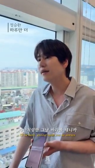 규현 님의 목소리로 듣는🎧 정승환의 '하루만 더' 🔗 ChoKyuHyun #규현 #KYUHYUN #정승환 #JungSeungHwan #봄에 #In_The_Spring #하루만더 #OneMoreDay