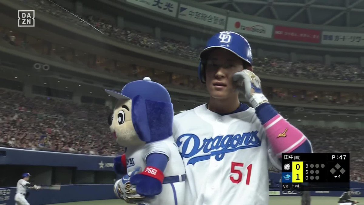 なんと美しきアーチか 上林誠知 先制の8号ホームラン バンテリンで今季4本目 #オレをみろ 「DAZN BASEBALL」 月々2,300円 （年間プラン・月々払い） 年間契約の初月無料 登録はこちら⏬ ⚾プロ野球 (2025/6/7) 🆚中日×ロッテ 📱Live on DAZN #dragons
