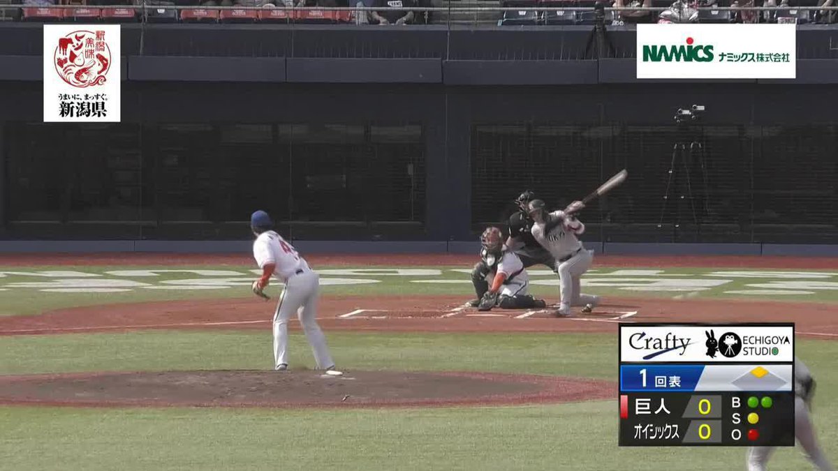 変化球に上手く対応 坂本勇人 昨日に続き打点をあげる！ #オレをみろ 「DAZN BASEBALL」 月々2,300円 （年間プラン・月々払い） 年間契約の初月無料！ 登録はこちら⏬ ⚾プロ野球 ファーム (2025/6/7) 🆚オイシックス×巨人 📱live on DAZN #オレをみろ #ジャイアンツ