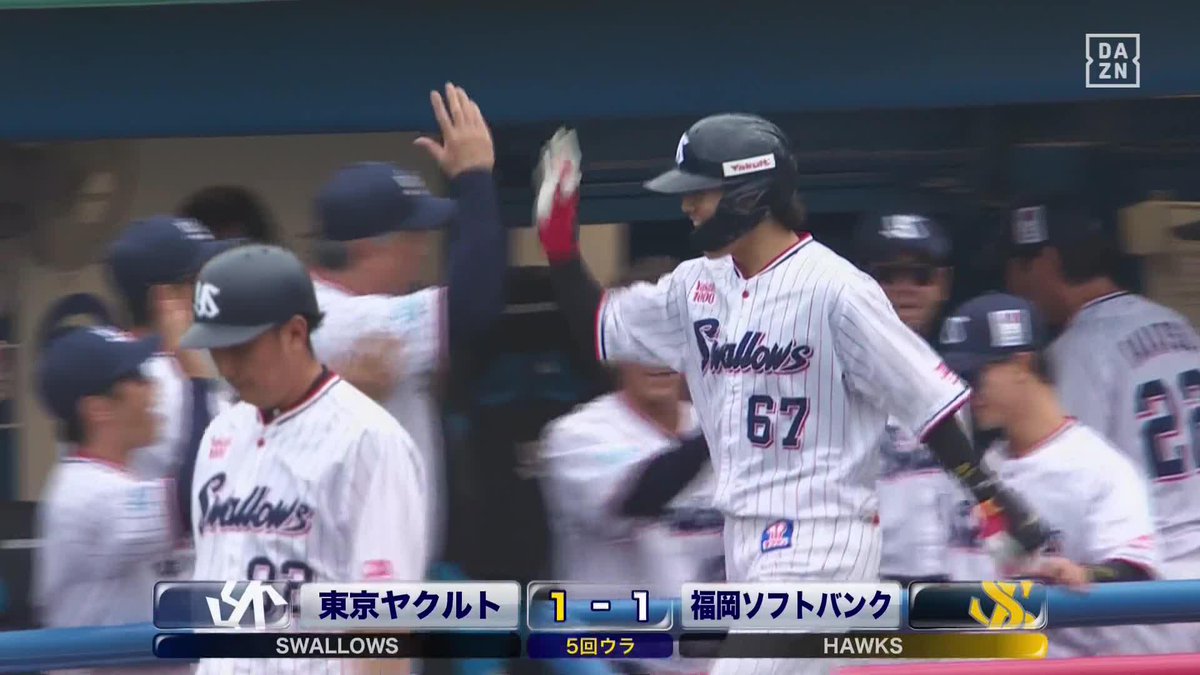 今注目の若手 伊藤琉偉が一昨日に続き プロ第2号同点ホームラン #オレをみろ 「DAZN BASEBALL」 月々2,300円 (年間プラン・月々払い) 年間契約の初月無料 登録はこちら⏬ ⚾プロ野球(2025/6/7) 🆚ヤクルト×ソフトバンク 📱Live on DAZN #swallows