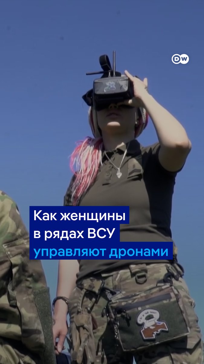 "Я геймер, и когда взяла пульт в руки у меня очень быстро получилось летать". Эти девушки служат операторами боевых дронов в специальном подразделении ВСУ. Вот что они говорят