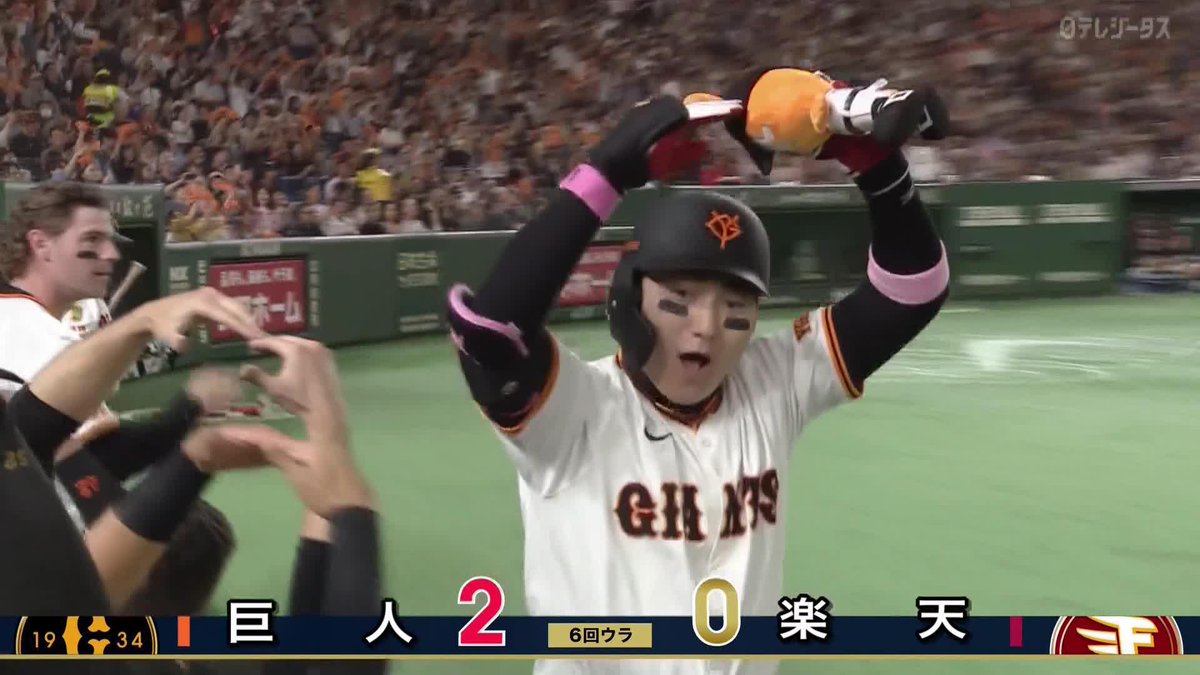 ついに開幕 東京ドームの空気は一変 丸佳浩が今季第1号ホームラン🙆♂️ #オレをみろ 「DAZN BASEBALL」 月々2,300円 (年間プラン・月々払い) 年間契約の初月無料 登録はこちら⏬ ⚾プロ野球(2025/6/7) 🆚巨人×楽天 📱Live on DAZN #ジャイアンツ