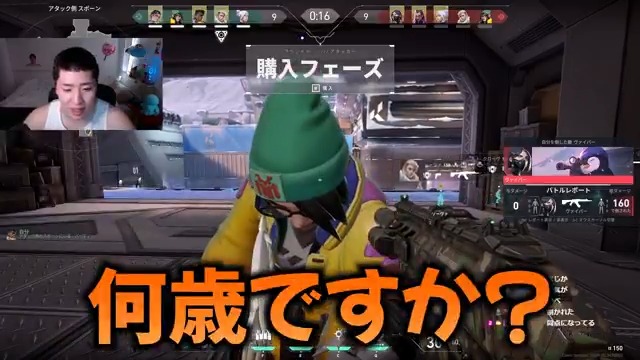 トキシックされてた女子とデュオ行ったらとんでもないことになったって。 #VALORANT