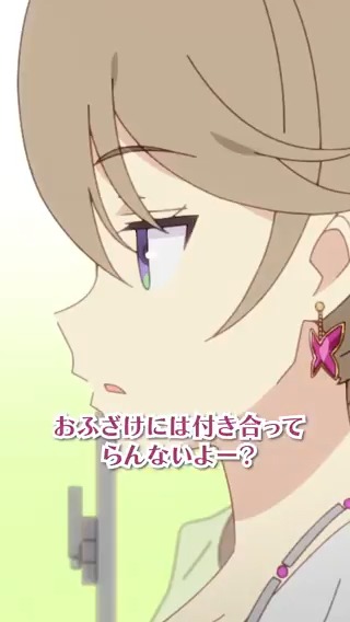 🍟ショートグルメ［第8⃣話］ ￣￣￣￣￣￣￣￣￣￣￣￣￣￣ 🔷お姉ちゃんがいなくなるまで動かないで！ アニメ #日々は過ぎれど飯うまし 各局にて大好評放送中✨ #ひびめし