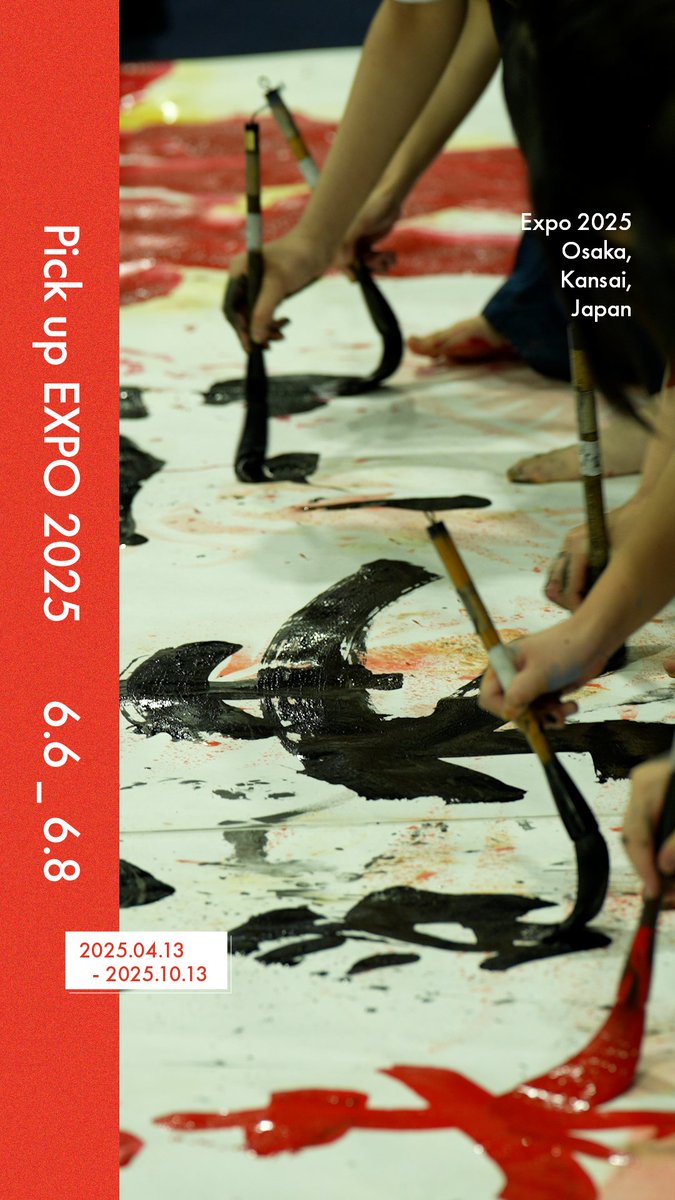 ◤Pick up #EXPO2025 -06.06~06.08-◢ 📅白と黒の伝統 書と囲碁の世界 The Legend of Black & White EXPOメッセ「WASSE」にて開催中🎉 6月8日までの期間限定開催です⏰ ▼詳しくはこちら #大阪・関西万博 #きたぞ万博 #HelloEXPO2025