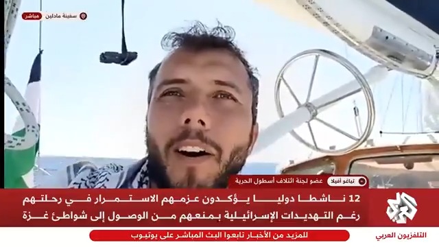 "نوجه اعتذارنا ونتأسف على أن العالم تخلى عنكم".. عضو لجنة ائتلاف أسطول الحرية تياغو أفيلا يوجه رسالة إلى الفلسطينيين في قطاع #غزة عبر شاشة التلفزيون العربي Thiago Ávila | Gaza Freedom Flotilla ديما عز الدين