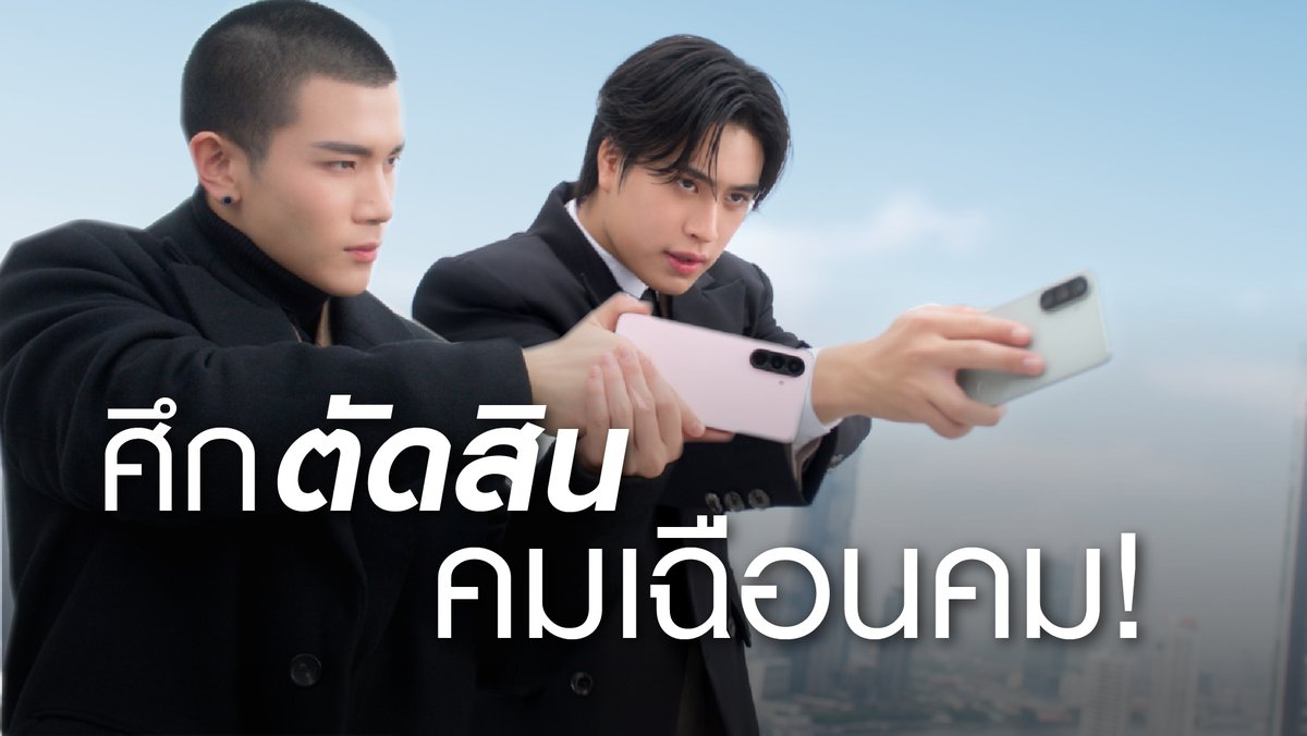 ถ้ากล้อง Galaxy A56 5G คมขนาดนี้ แล้วความรู้สึกที่มีให้กันล่ะ...คมแค่ไหน? 🫢 คลิปนี้ไม่ใช่แค่ใครถ่ายชัดกว่า แต่คือใคร ‘มองกัน’ ชัดกว่า 🫠🥰 gemini_nt FOURTH มาอยู่ทีมเดียวกับเจมโฟ้ด 👉 #GalaxyxGeminiFourth #GalaxyA56 #Samsung