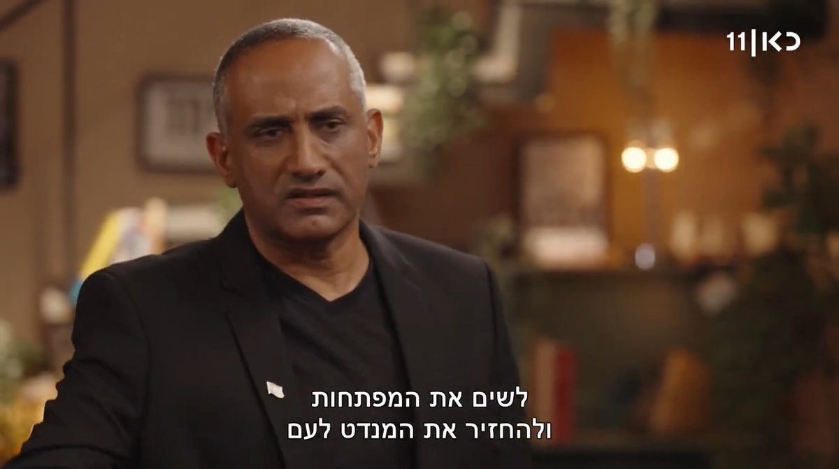 "עוד בשבעה אמרתי: 120 נבחרי הציבור צריכים לשים את המפתחות וללכת הביתה" דדי שמחי מסביר לרוני קובן למה הוא לא ישב בליכוד תחת ביבי נתניהו פגישה עם רוני קובן, אחרי חדשות השבת בכאן 11 ובכאן BOX