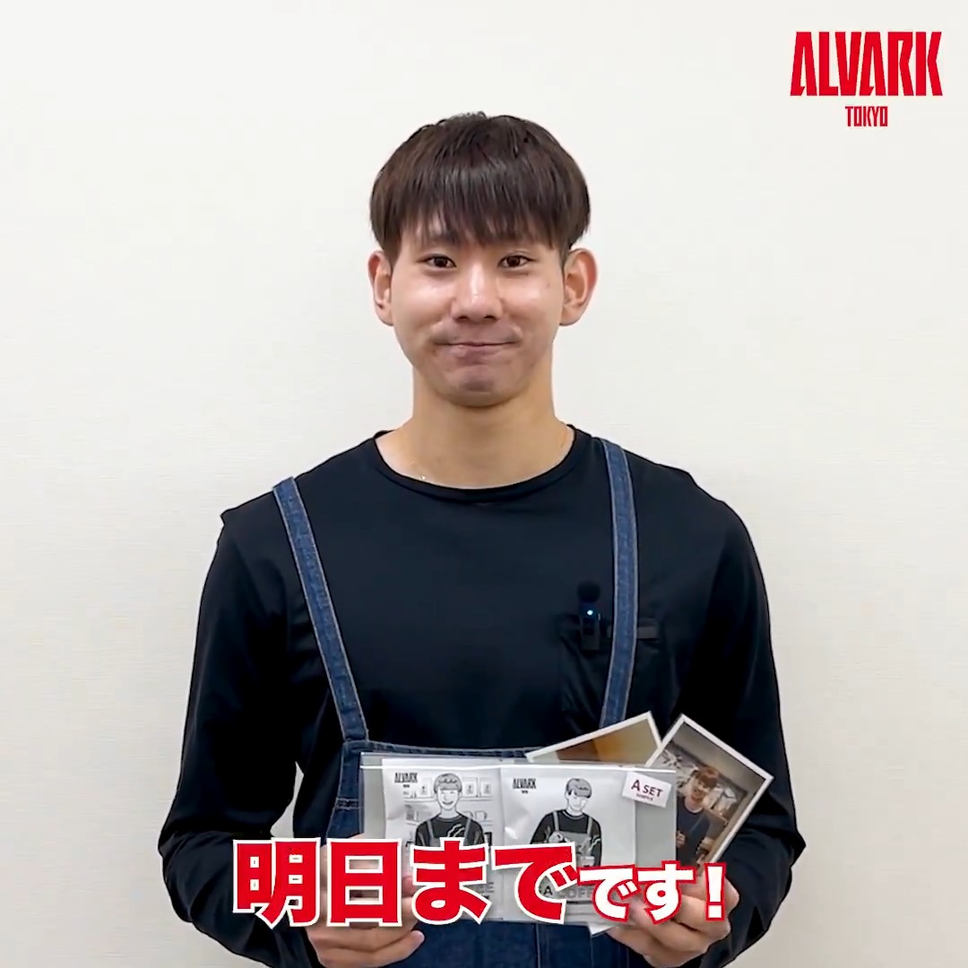 ⏰販売は明日まで‼️ 「OSAkabe COFFEE」第2弾、販売は6/8(日)23:59まで! 小酒部選手が実際に試飲して選んだ、こだわりのドリップパック2種&ポストカード☕ ぜひこの機会にお買い求めください☺️ 🔗詳細はこちら SHIBUYA COFFEE PROJECT 小酒部泰暉 / Taiki Osakabe #アルバルク東京 #ALVARKWill