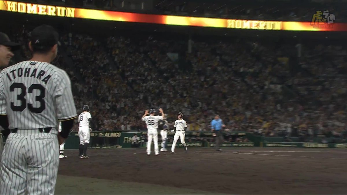 8回裏、坂本選手がレフト第1号スリーランホームラン！#鼓動を鳴らせ_虎道を進め