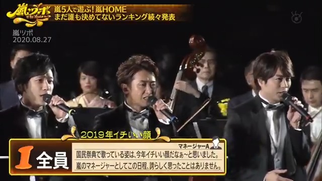 歴代マネージャーに聞く 2019年イチいい顔 わらび餅と格闘する5人w