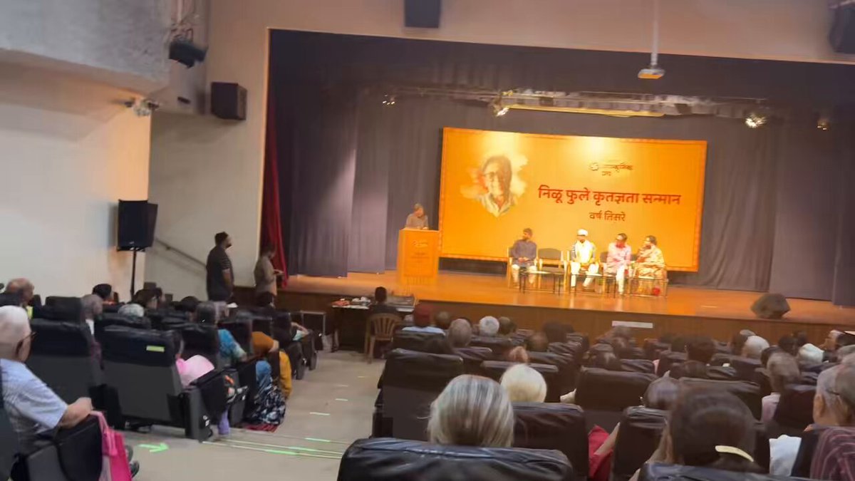अघोषीत आणीबाणीचे वातावरण – चंद्रकांत कुलकर्णी यांचे परखड मत. पुण्यात निळू फुले कृतज्ञता सोहळा सुरू आहे. यंदाचा पुरस्कार अभिनेता प्रसाद ओक यांना प्रदान करण्यात येत आहे. या सोहळ्यात ज्येष्ठ दिग्दर्शक चंद्रकांत कुलकर्णी यांनी सध्याच्या सामाजिक आणि राजकीय वातावरणावर भाष्य केले आहे.