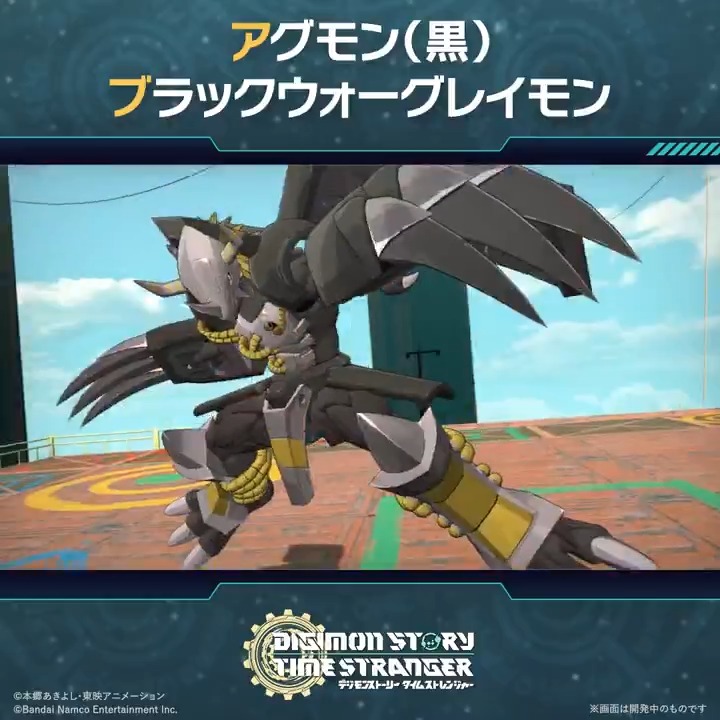 ||◤ #ADAMAS極秘レポート 公開 ◢|| 📌特典デジモン紹介 <アグモン(黒)> パッケージ版早期購入特典/ダウンロード版予約特典として、「アグモン(黒)」が手に入る! また、同時に「ブラックウォーグレイモン」を含む進化ルートが解放🚪 #デジモン #タイムストレンジャー
