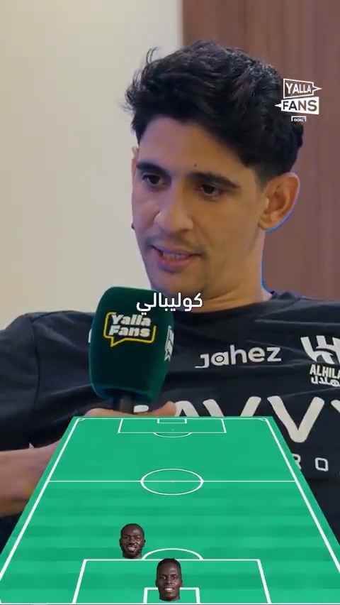 هجوم خارق 🔥 🌍 إليكم التشكيلة الإفريقية المثالية لياسين بونو ⚽️