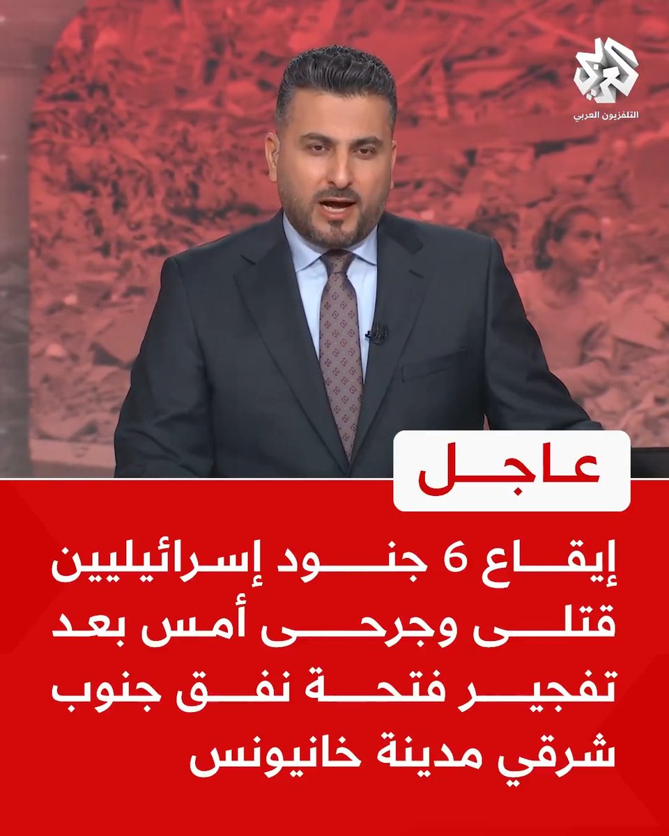 #عاجل | كتائب القسام: أوقعنا 6 جنود إسرائيليين قتلى وجرحى أمس بعد تفجير فتحة نفق جنوب شرقي مدينة خانيونس