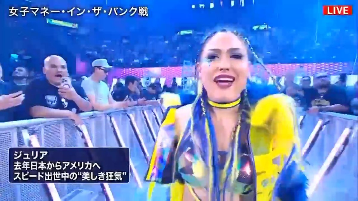 【🔴LIVE】#マネー・イン・ザ・バンク #ジュリア きたー!! ド派手に登場!! #MITB #アベマでWWE #アベマでマネーインザバンク