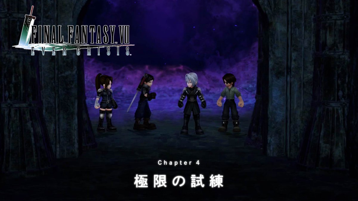 【新チャプター追加予告!】 6/12(木) 11:00より、新チャプター『FFVII THE FIRST SOLDIER EPISODE II CHAPTER 4「極限の試練」』を公開! 公開をお楽しみに! #FF7EC #FF7エバークライシス