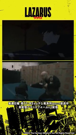 ✍️―― 『#LAZARUS ラザロ』 メイキングムービー公開 ――✍️ 第9話より完成映像・実写アクションの比較動画③を公開💊 アクション監修はチャド・スタエルスキさん! 本日夜11:45〜テレ東系で第3話放送📺 第9話は各配信サイトにて配信中! #LAZARUS_anime