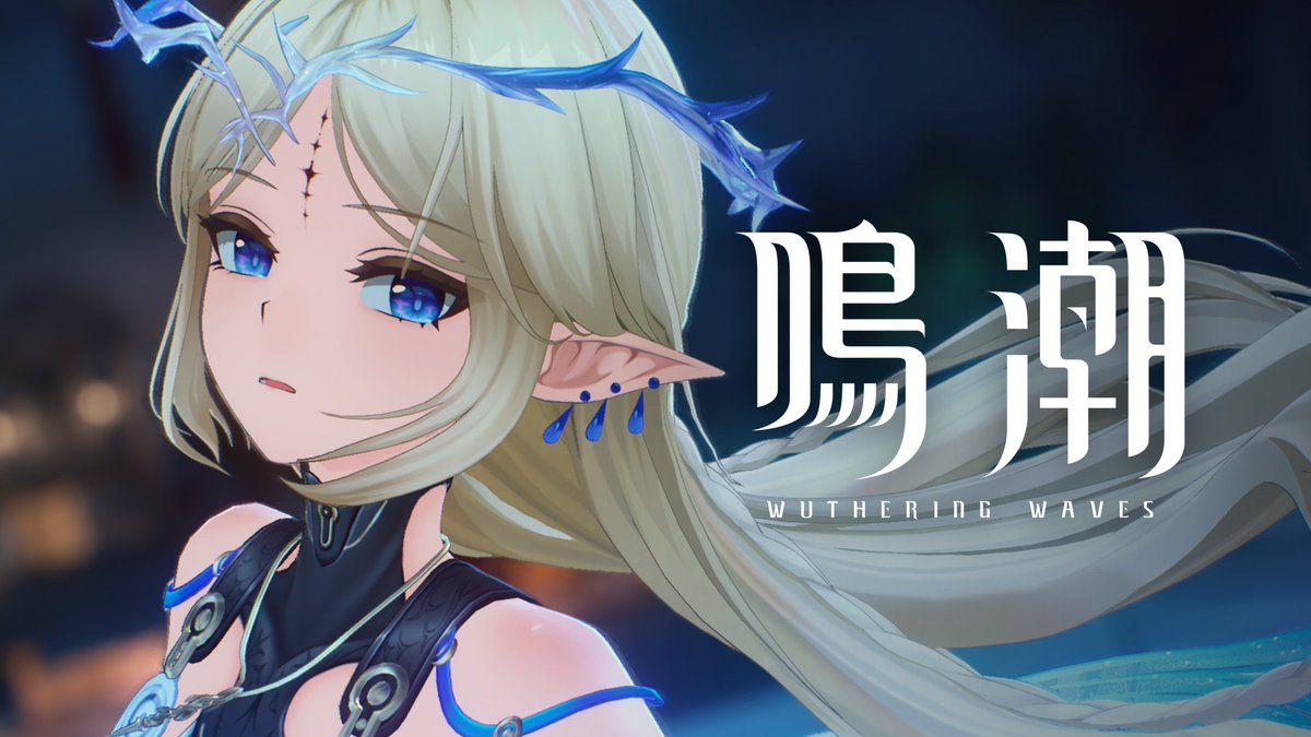 『鳴潮』共鳴者実戦トレーラー | カルテジア 「この一振りで、悪を滅ぼそう！」 CV: カルテジア——浅川悠 YouTube▼ #鳴潮 #めいちょう #カルテジア