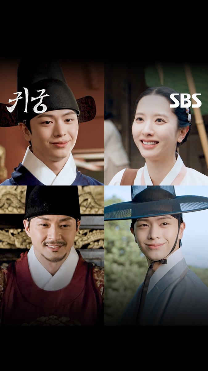 귀궁즈와 함께한 시간 모두 너무 행복했어요✨ 항상 행복하고 영원히 웃는 날만 가득하길🍀🤍 지금까지 SBS 금토드라마 <귀궁>을 사랑해 주셔서 감사합니다🤍 #SBS금토드라마 #귀궁 #TheHauntedPalace #육성재 #김지연 #김지훈
