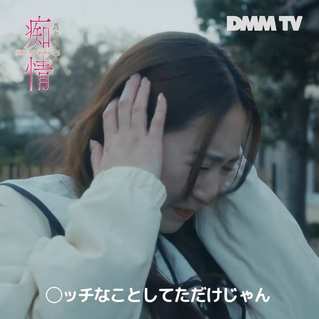 兄弟2人が話せる時間を作りたくて… #中尾暢樹 #三輪晴香 #元之介 #原田朱 #黒弁護士の痴情