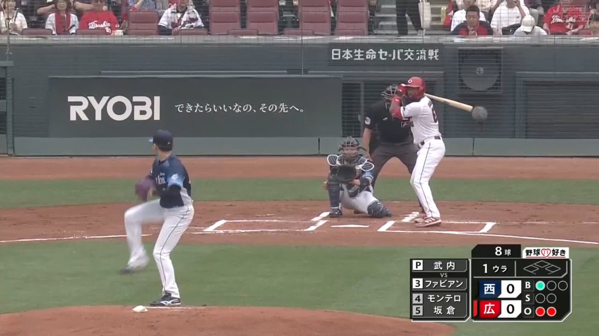 ⚾️1回裏⚾️ #ファビアン 外角の直球を捉えてレフトスタンドへ💥 カープが先制❗️ 広島1-0埼玉西武 J SPORTSオンデマンド LIVE配信中✨