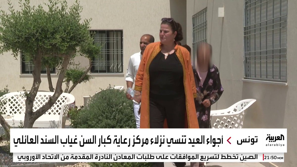 النحر وشواء اللحوم على وقع الموسيقى.. طابع خاص للاحتفال بعيد الأضحى في مراكز رعاية المسنين بتونس #قناة_العربية