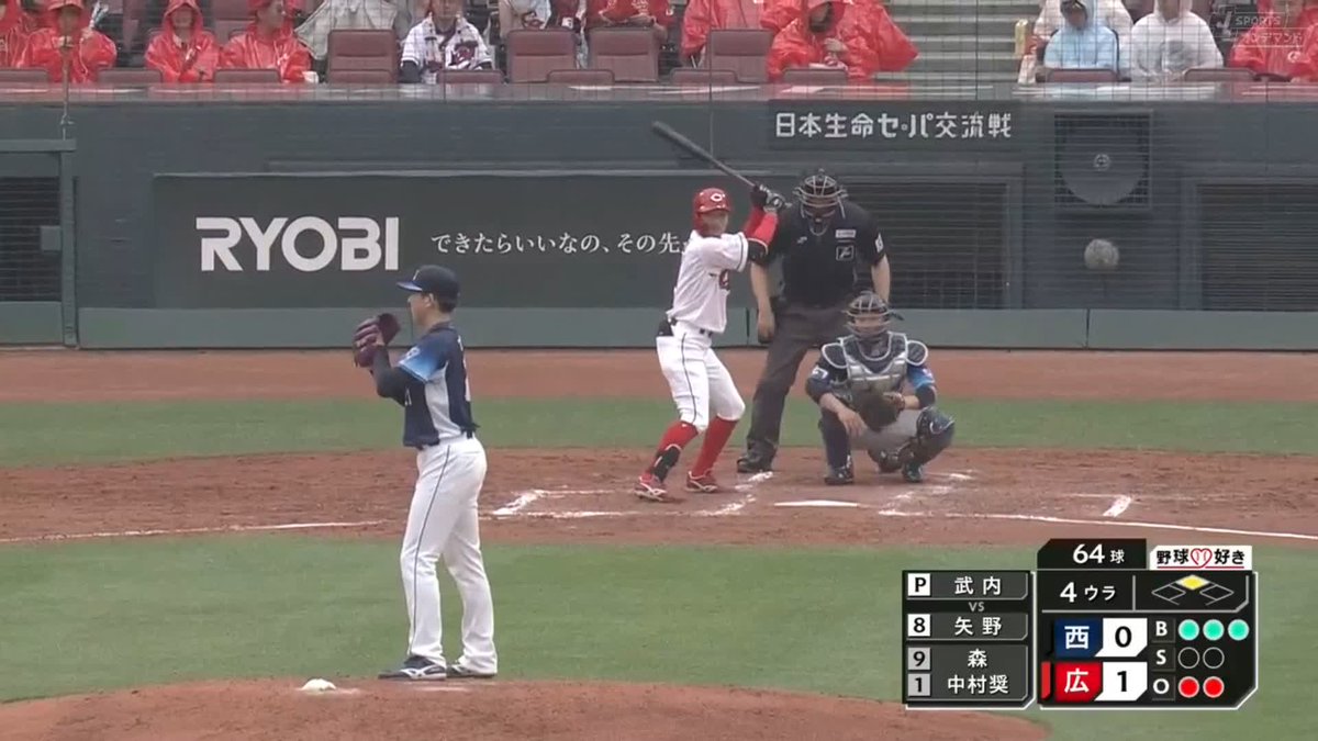 打てれば無敵。人気は既にオールスター級。矢野雅哉の今季第1号アーチ #carp #カープ