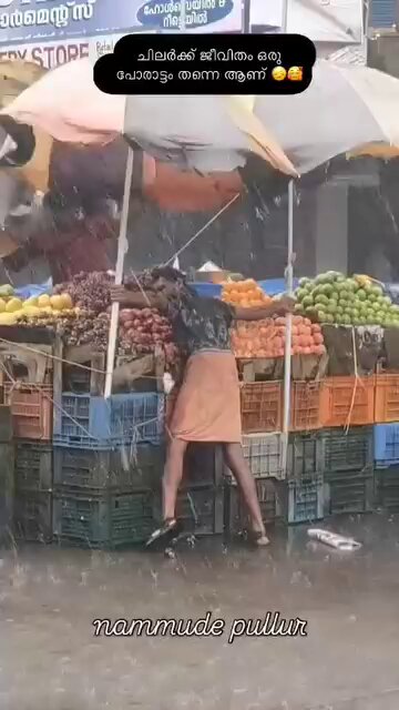 குடும்பத்துக்கு ஒரு வேளை உணவாவது சோறு போடனும்னு போராட்டம் தான்