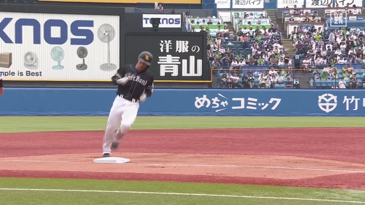 破壊したのは初球 逆方向へ伸びていった 野村勇 第7号ホームラン #オレをみろ 「DAZN BASEBALL」 月々2,300円 (年間プラン・月々払い) 年間契約の初月無料 登録はこちら⏬ ⚾プロ野球(2025/6/8) 🆚ヤクルト×ソフトバンク 📱Live on DAZN #sbhawks