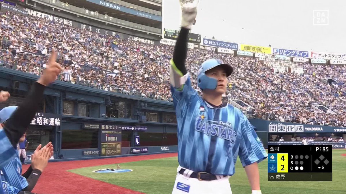 反撃の狼煙が上がった 佐野恵太が5号ソロホームラン #オレをみろ 「DAZN BASEBALL」 月々2,300円 （年間プラン・月々払い） 年間契約の初月無料 登録はこちら⏬ ⚾プロ野球(2025/6/8) 🆚DeNA×日本ハム 📱Live on DAZN #baystars