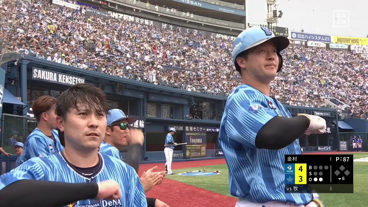 2者連発返し 空中戦は望むところ 牧秀悟のホームランで1点差に迫る #オレをみろ 「DAZN BASEBALL」 月々2,300円 （年間プラン・月々払い） 年間契約の初月無料 登録はこちら⏬ ⚾プロ野球(2025/6/8) 🆚DeNA×日本ハム 📱Live on DAZN #baystars