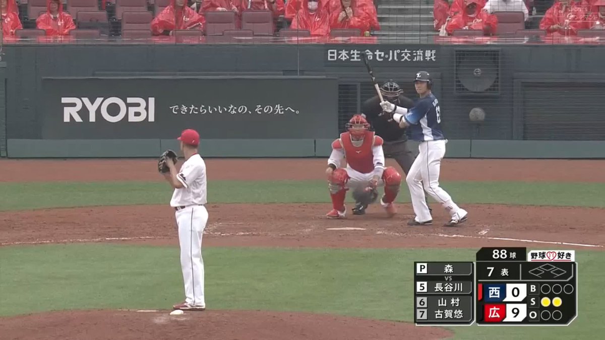 ⚾️7回表⚾️ そこには… #菊池涼介 🥷 華麗な守備で魅せる✨✨ 広島9-0埼玉西武 J SPORTSオンデマンド LIVE配信中✨