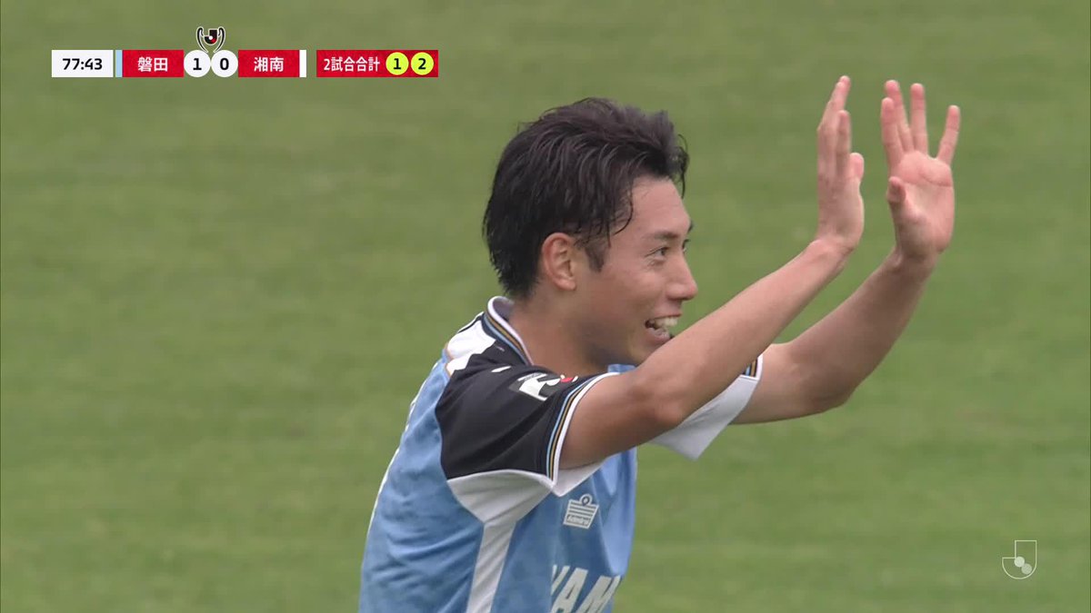 #上原力也 の直接FKで磐田が一矢報いる! 🎦 ゴール動画 🏆 JリーグYBCルヴァンカップ プレーオフラウンド 第2戦 🆚 磐田vs湘南 🔢 1-0 ⌚️ 78分 ⚽️ 上原 力也(磐田) #ルヴァンカップ