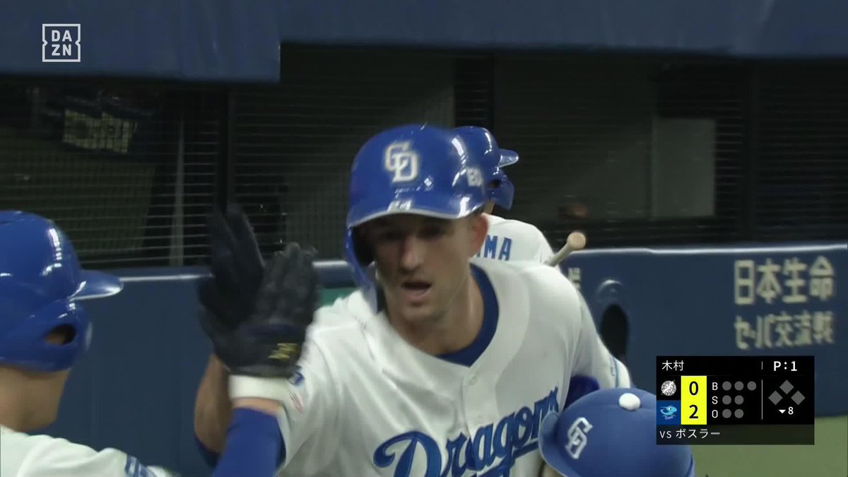 いよいよ本領発揮 あっという間にライトスタンドへ ボスラー 第3号ホームラン #オレをみろ 「DAZN BASEBALL」 月々2,300円 （年間プラン・月々払い） 年間契約の初月無料 登録はこちら⏬ ⚾プロ野球(2025/6/8) 🆚中日×ロッテ 📱Live on DAZN #dragons