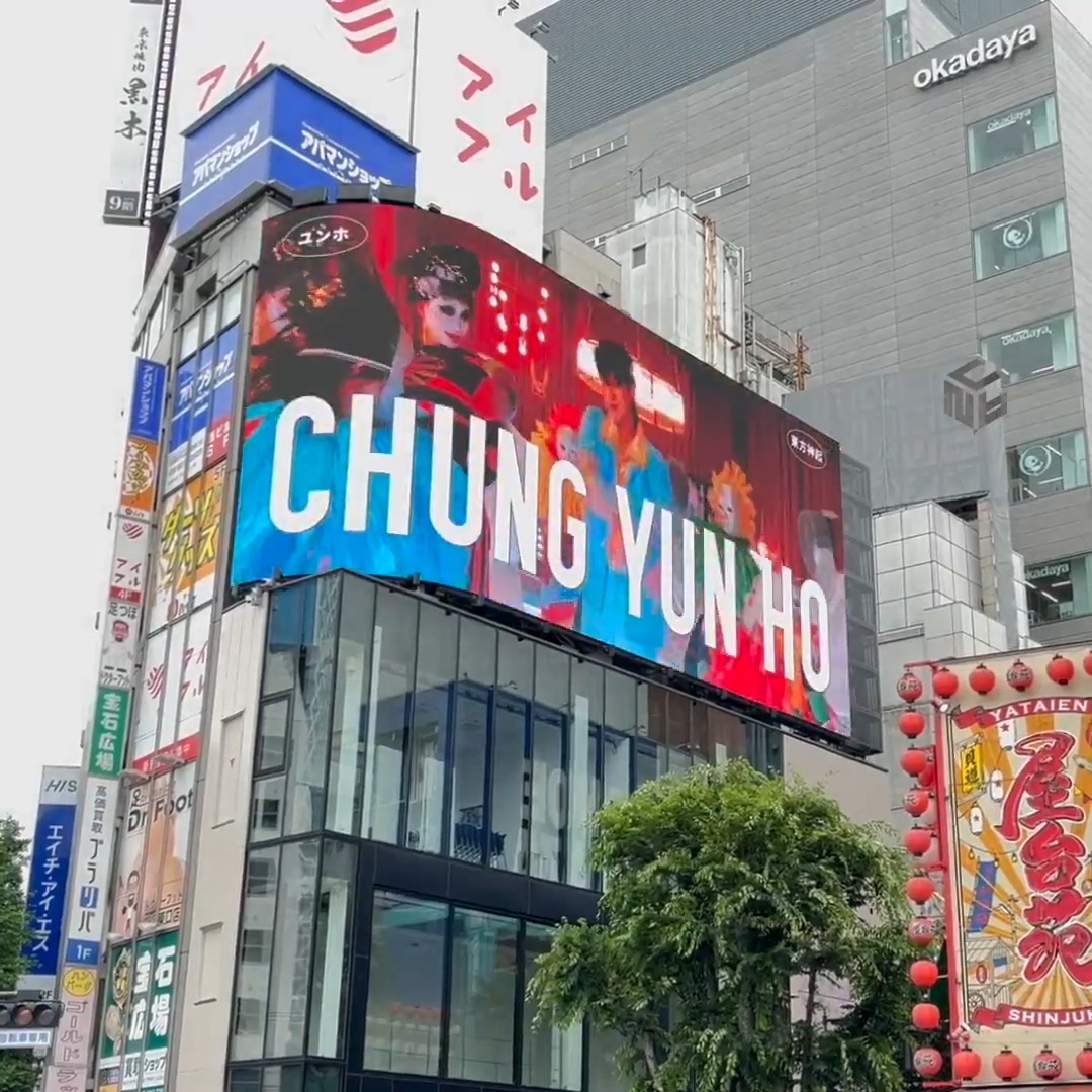 媒体社様からも届きました🎥 大安に始まり、大安に終わるスケジュールにできたこと、 まるでユノへのもうひとつの祝福みたいで、とても嬉しいです㊗️ これからもユノの歩みに、穏やかな追い風が吹き続けますように✨ #HAPPY_UKNOW_SOLO6th_0612 #유노윤호 #정윤호 #ユンホ
