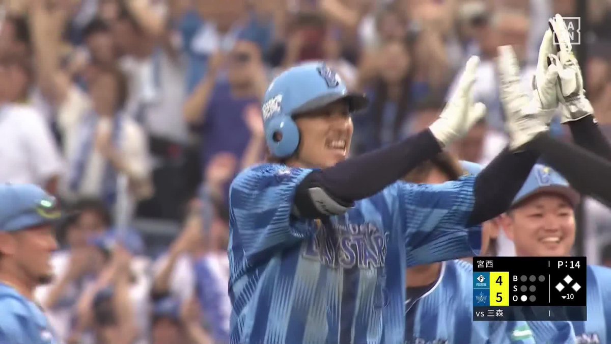 軍師が決めた 三森大貴がサヨナラタイムリー！ #オレをみろ 「DAZN BASEBALL」 月々2,300円 （年間プラン・月々払い） 年間契約の初月無料 登録はこちら⏬ ⚾プロ野球(2025/6/8) 🆚DeNA×日本ハム 📱Live on DAZN #baystars