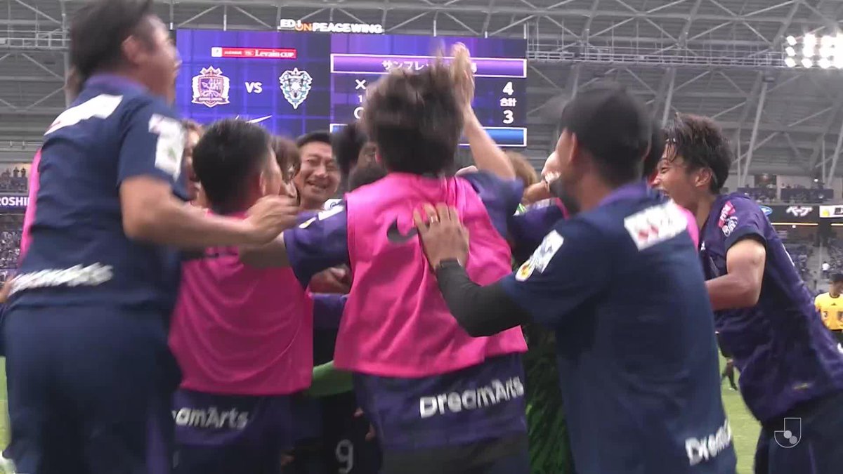 PK戦までもつれ込んだ熱戦は チョン ミンギのPKストップで決着！🧤 サンフレッチェ広島を プライムラウンド進出に導く✨️ #ルヴァンカップ