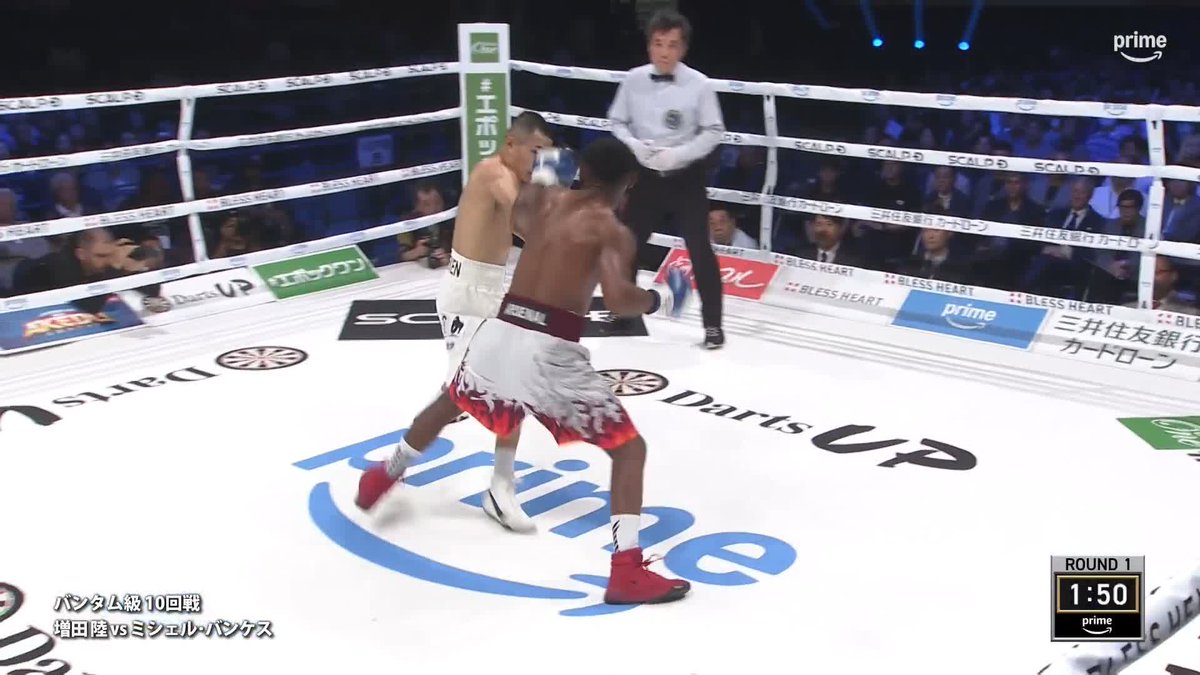 【速報】『Prime Video Boxing 13』 増田陸 vs ミシェル・バンケス これが「神の左」継承者だ！！ 1R中盤、増田が左ストレートで バンケスに圧巻のKO勝ち！ 独占ライブ配信中 ▼視聴はこちら #プライムビデオボクシング