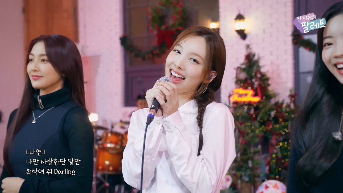 ━ WELL (cover) by #TWICE ⭐IU'S PALETTE (2024)