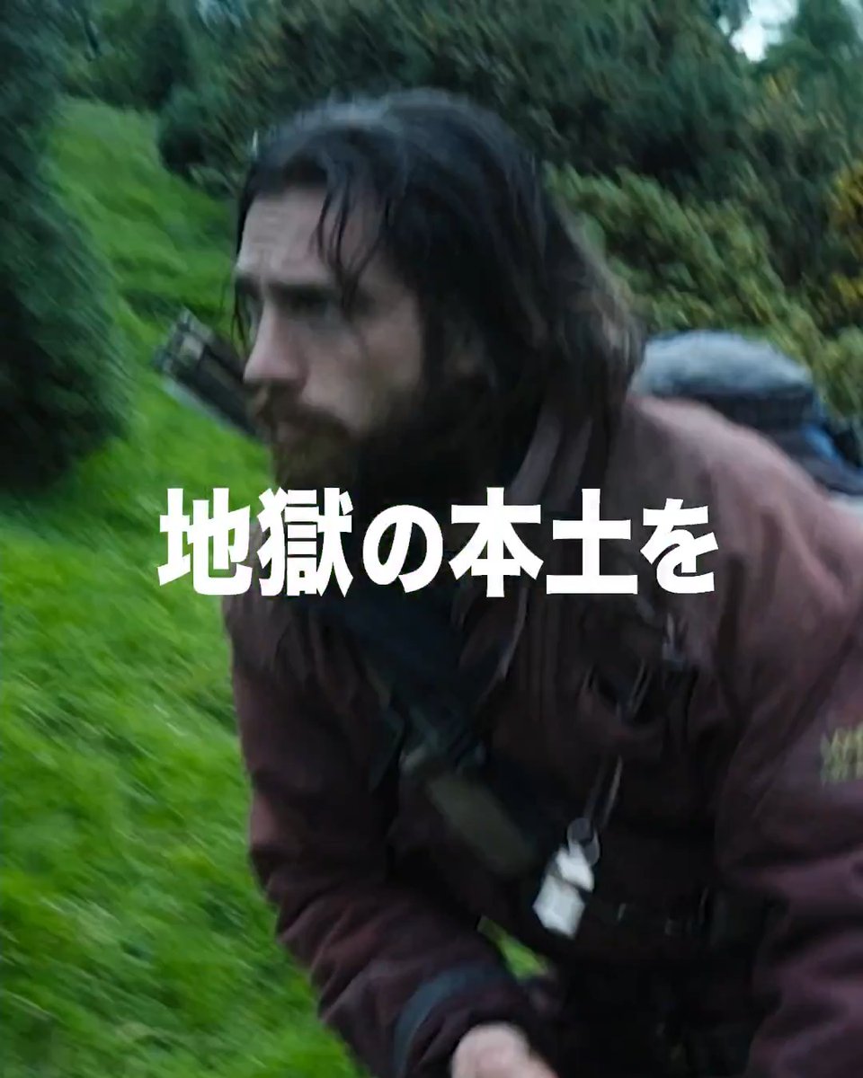 未曾有のパンデミックから #28年後の世界 ... ＜ホリー島民の掟＞ レイジウイルスの感染から身を守るため自らを閉ざし暮らすホリー島の人々には、生き残るために極限の中で学んだ掟が存在する。 これは多くの人々の命と引き換えに得た学びだ。 『28年後...』6月20日(金)公開
