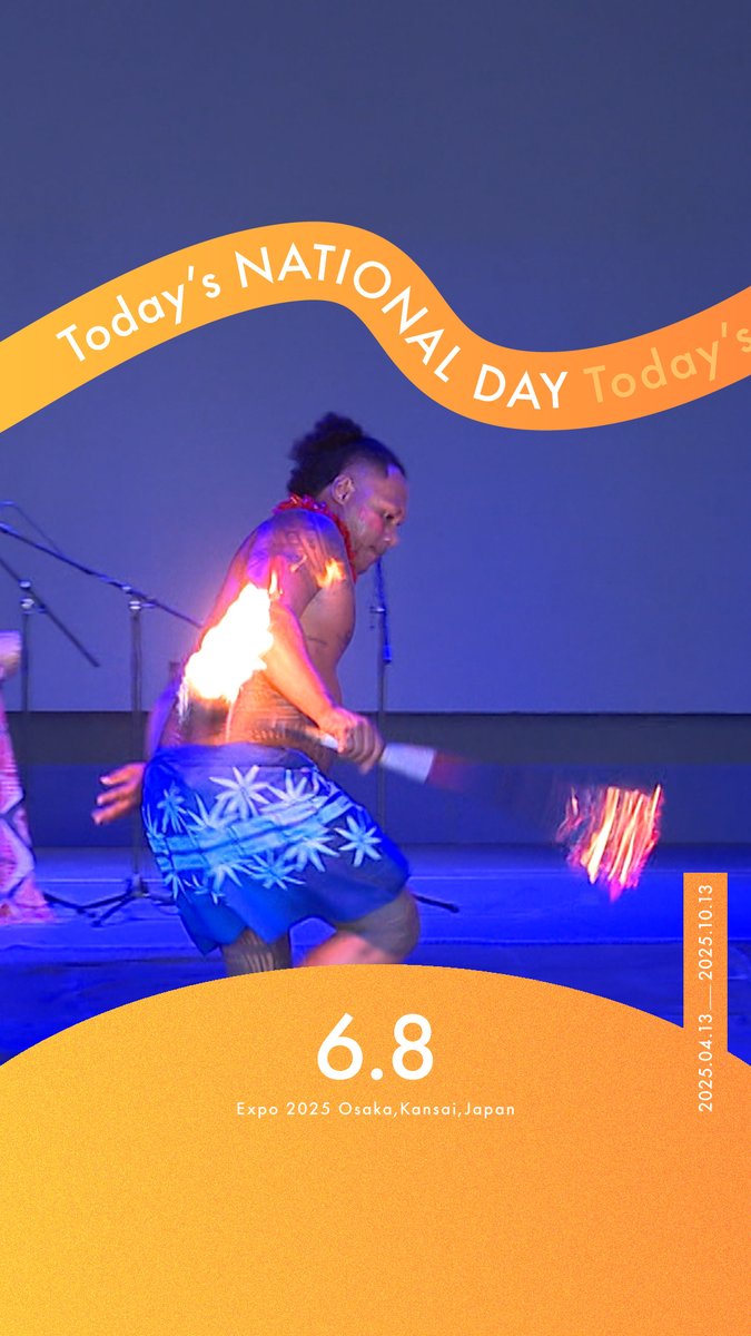 ◤Today’s NATIONAL DAY -06.08-◢ 今日の #大阪・関西万博 をご紹介📸✨ 🌎ナショナルデー ～ #サモア ～ サモアの華やかなパフォーマンスが会場を盛り上げました🔥 #EXPO2025 #きたぞ万博 #HelloEXPO2025 #ナショナルデー #NATIONALDAY