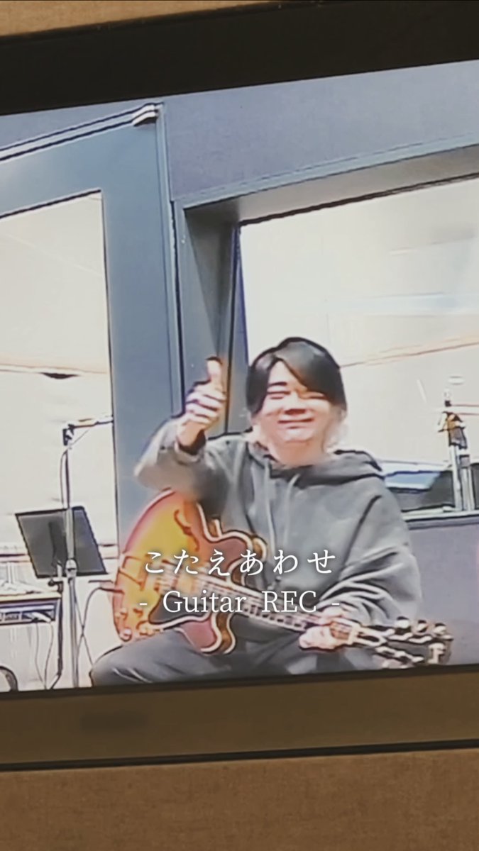 『こたえあわせ』🌅 Guitar Recording #2 #MotokiOhmori #大森元貴 #こたえあわせ