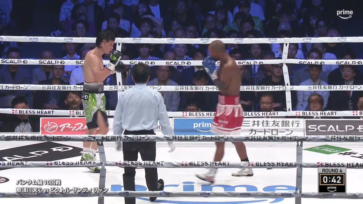 【速報】『Prime Video Boxing 13』 那須川天心 vs ビクトル・サンティリャン 4R中盤、那須川が目の上をカットするも 左ストレートをサンティリャンに当てる! 独占ライブ配信中 ▼視聴はこちら #プライムビデオボクシング