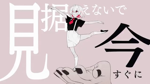 投稿しました 花に風